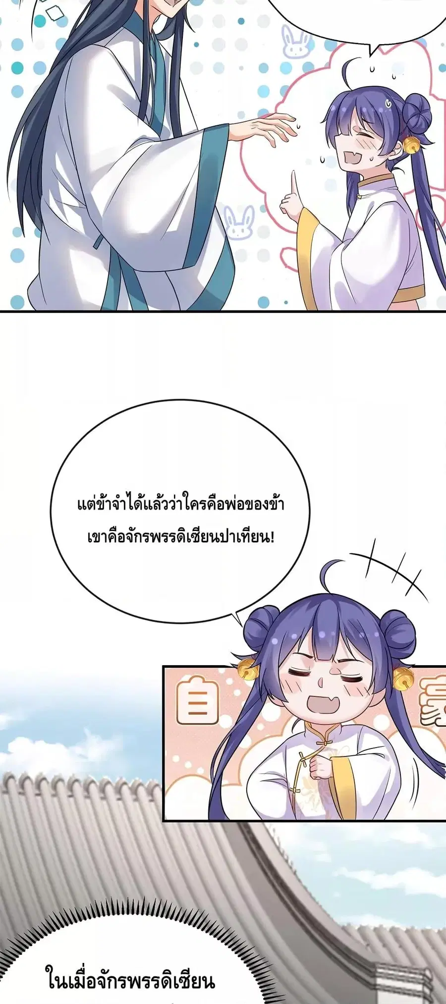หน้า 14 จาก 32