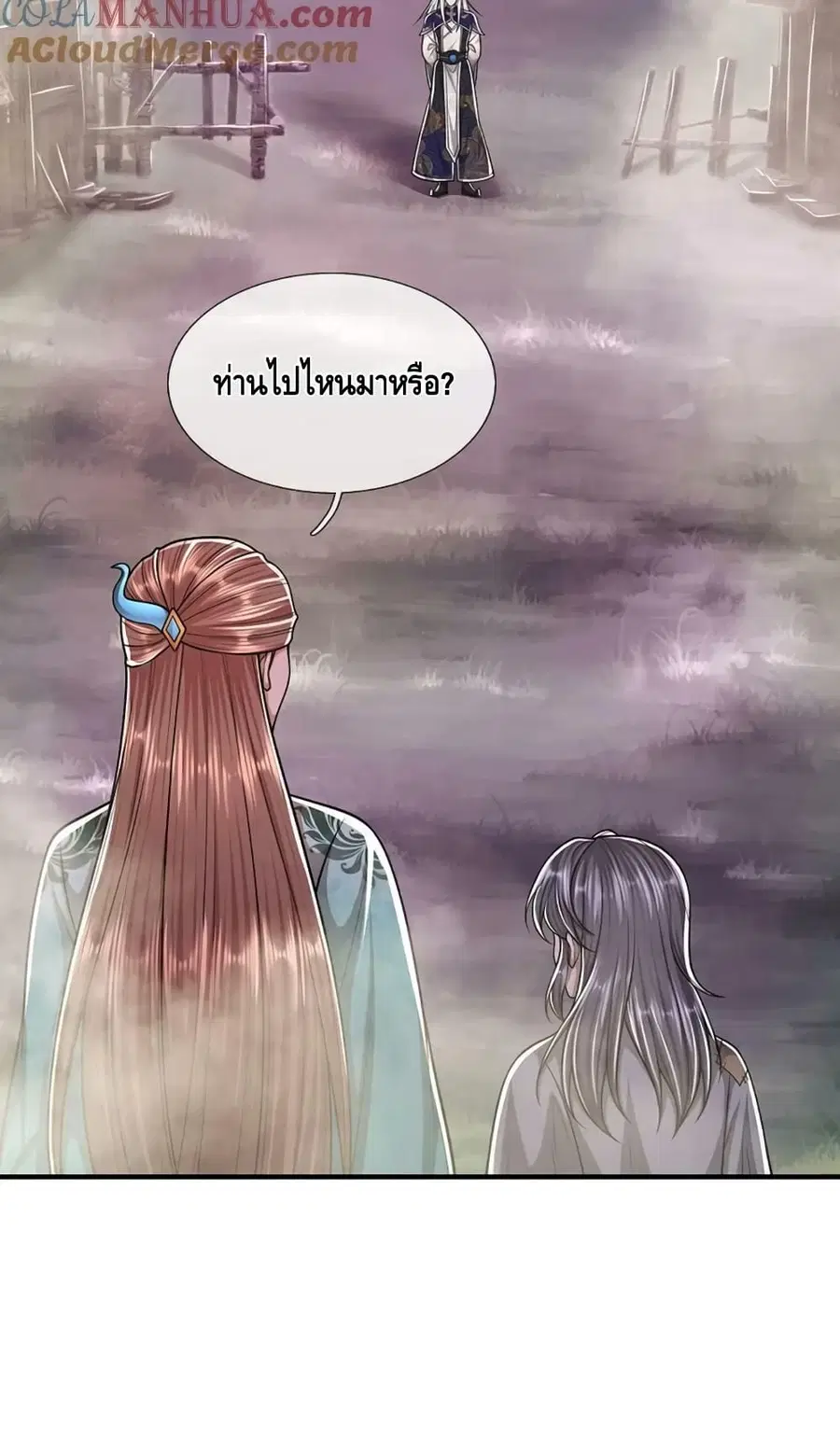 หน้า 26 จาก 52