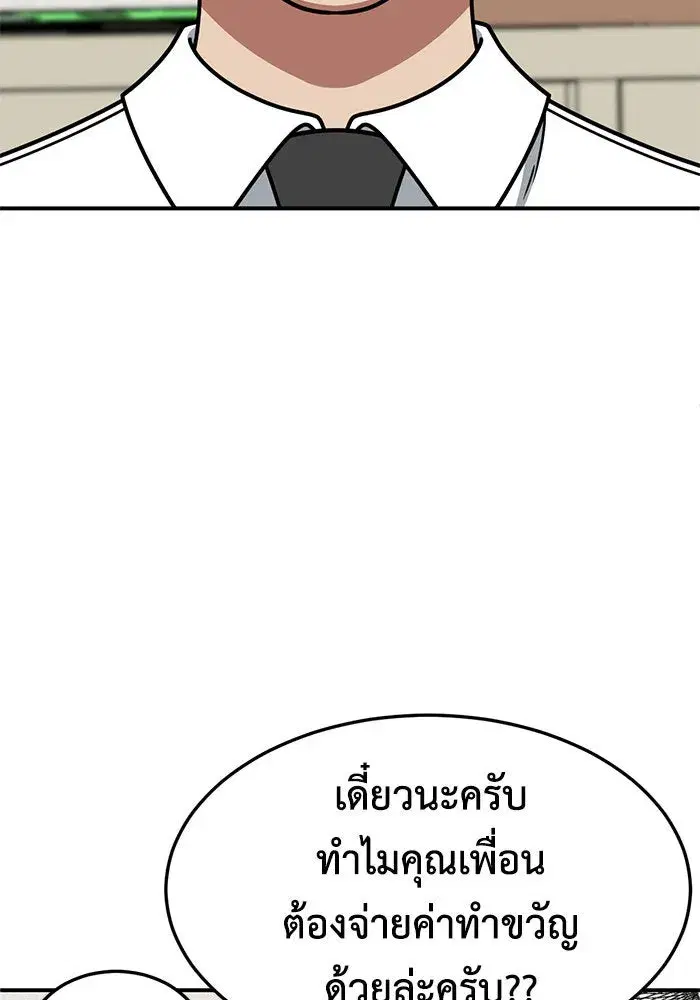 หน้า 26 จาก 164