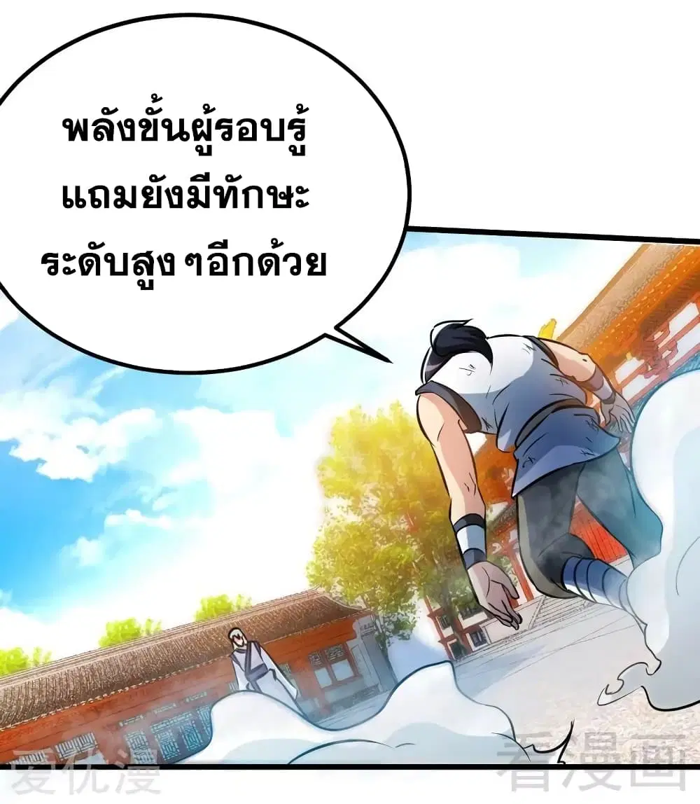 หน้า 32 จาก 34