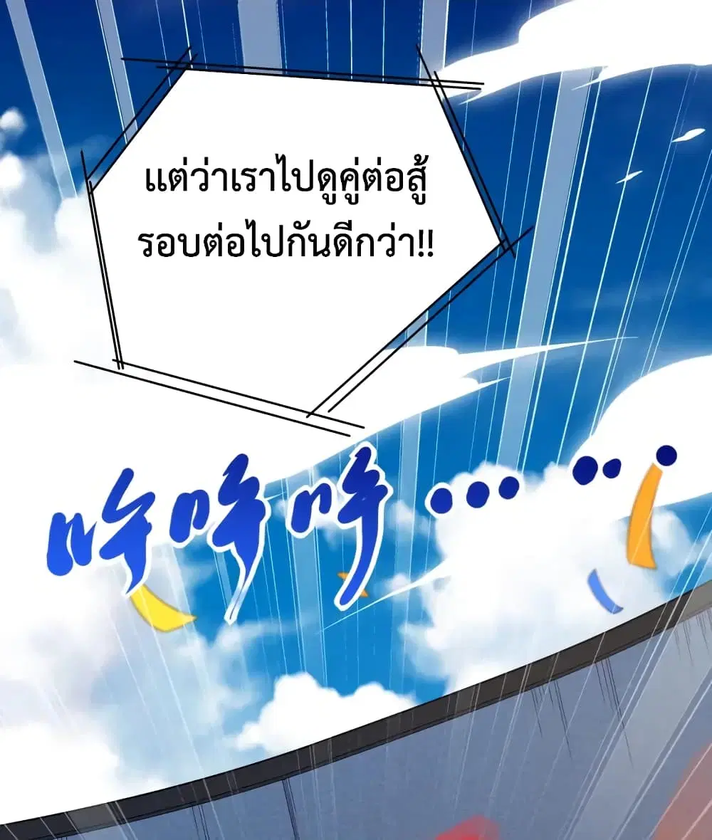 หน้า 48 จาก 50