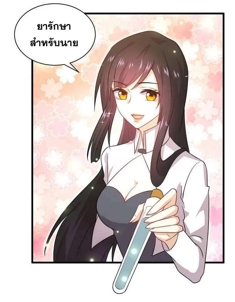 หน้า 27 จาก 29
