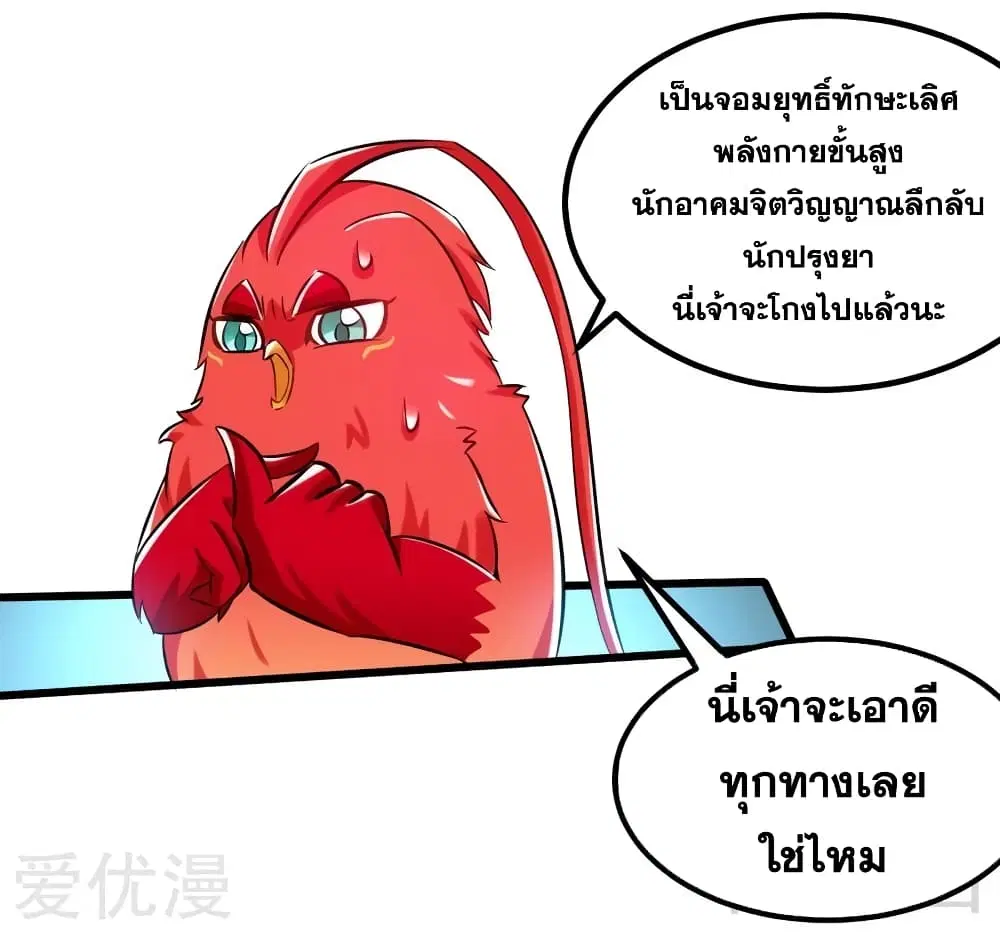 หน้า 14 จาก 29