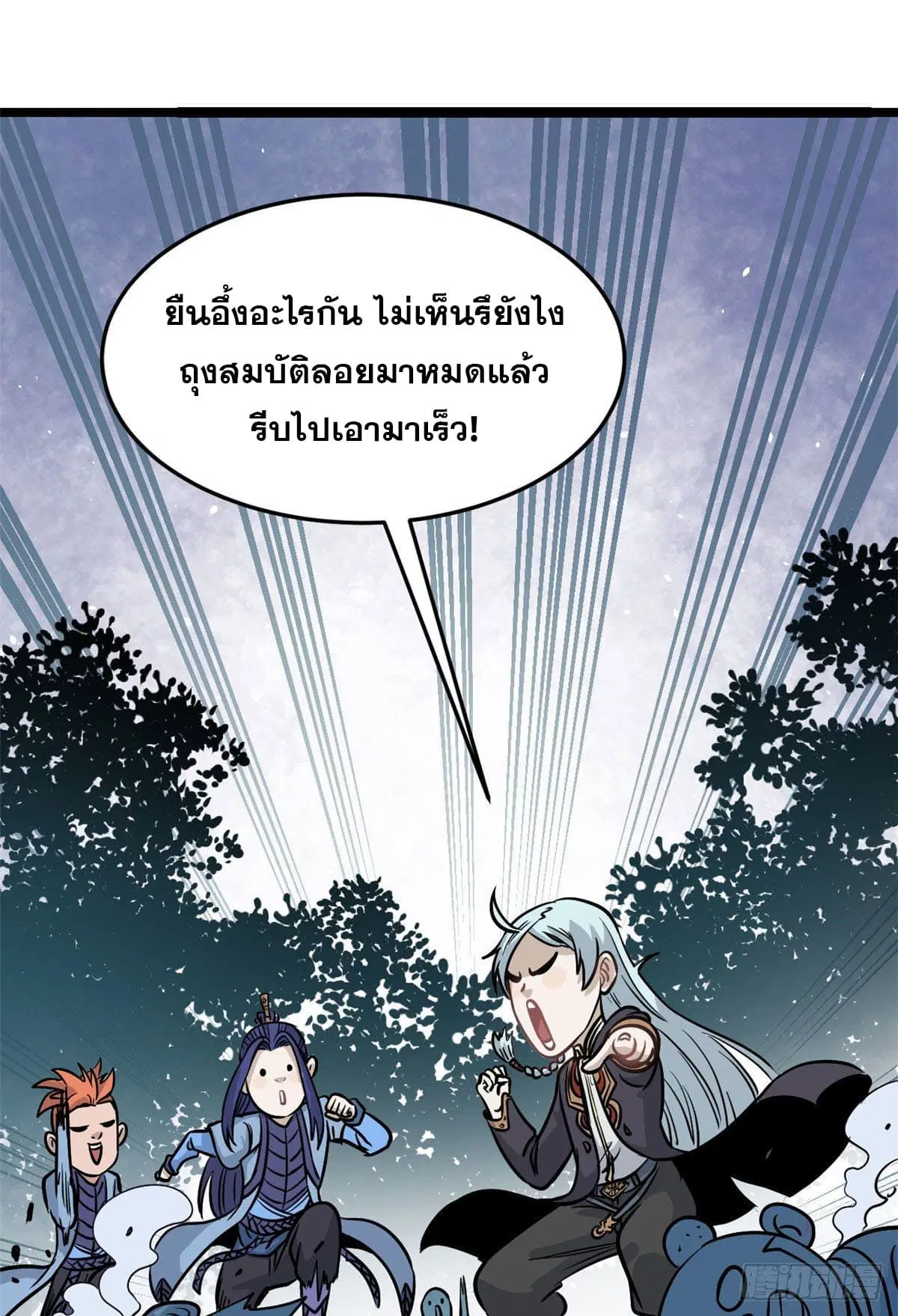 หน้า 7 จาก 43