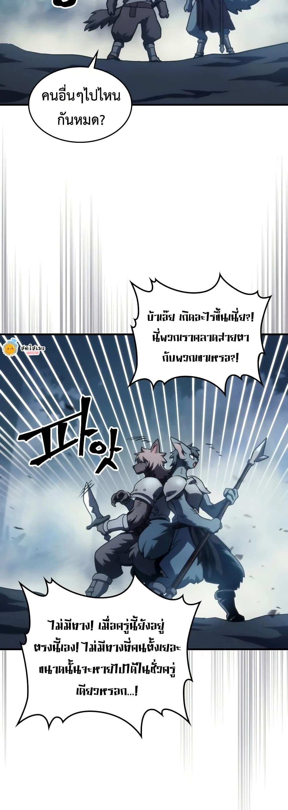 หน้า 31 จาก 50