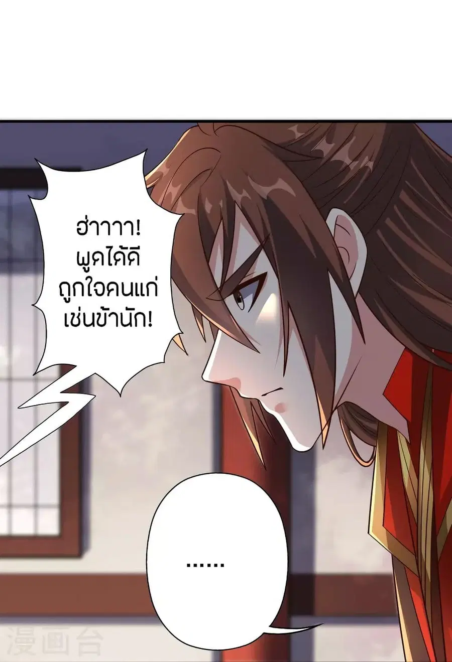 หน้า 66 จาก 98
