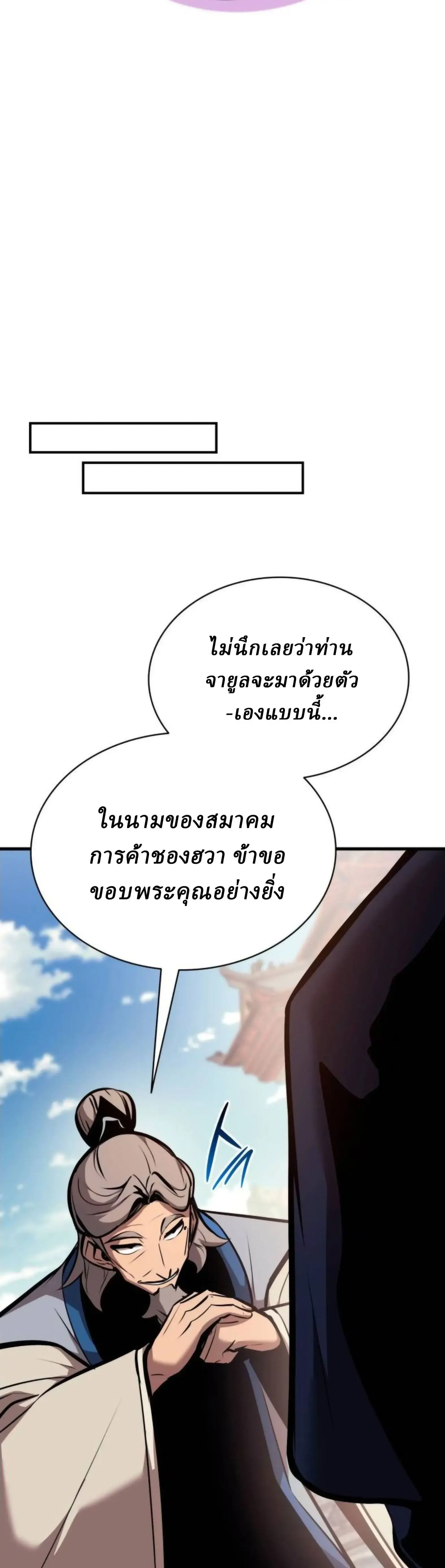 หน้า 30 จาก 69