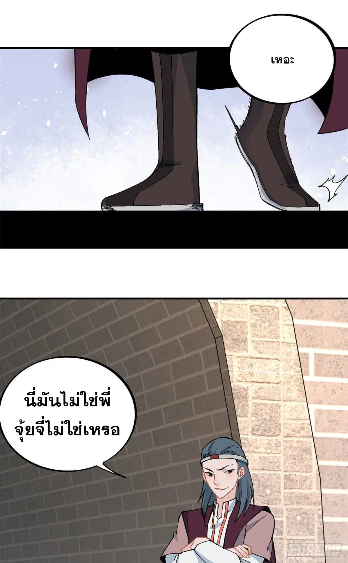 หน้า 19 จาก 27
