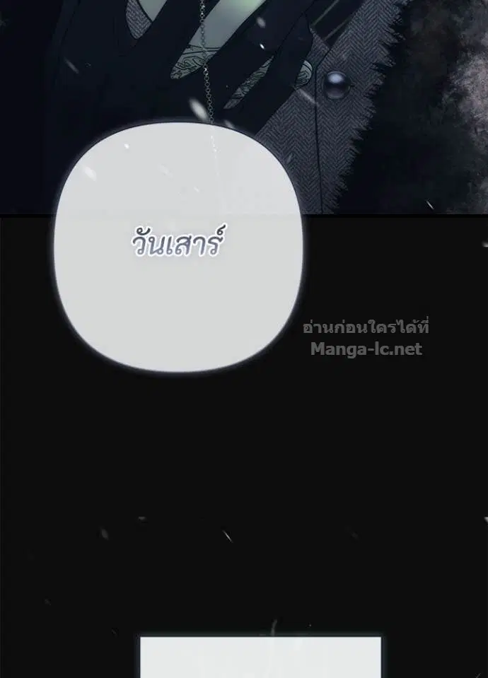 หน้า 130 จาก 139