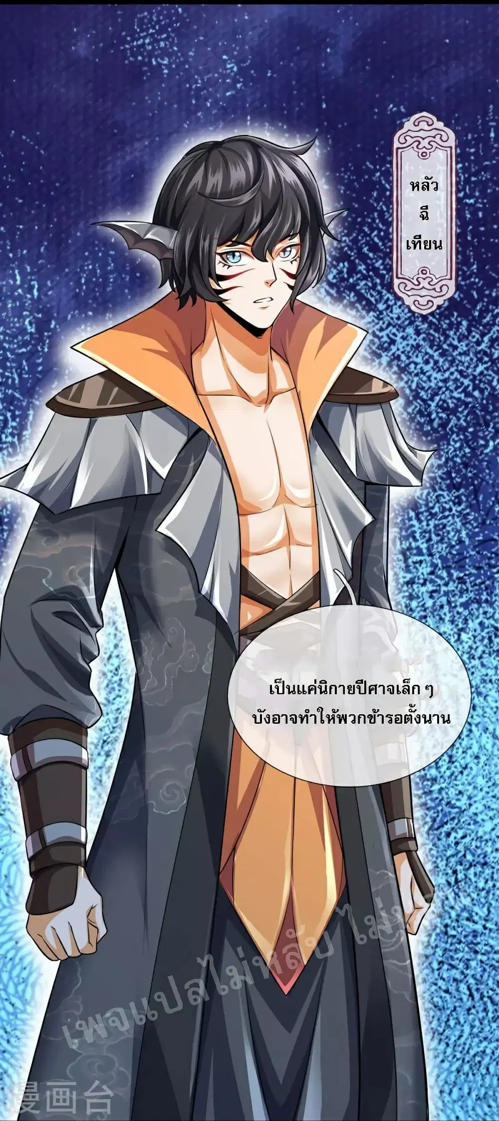 หน้า 20 จาก 26