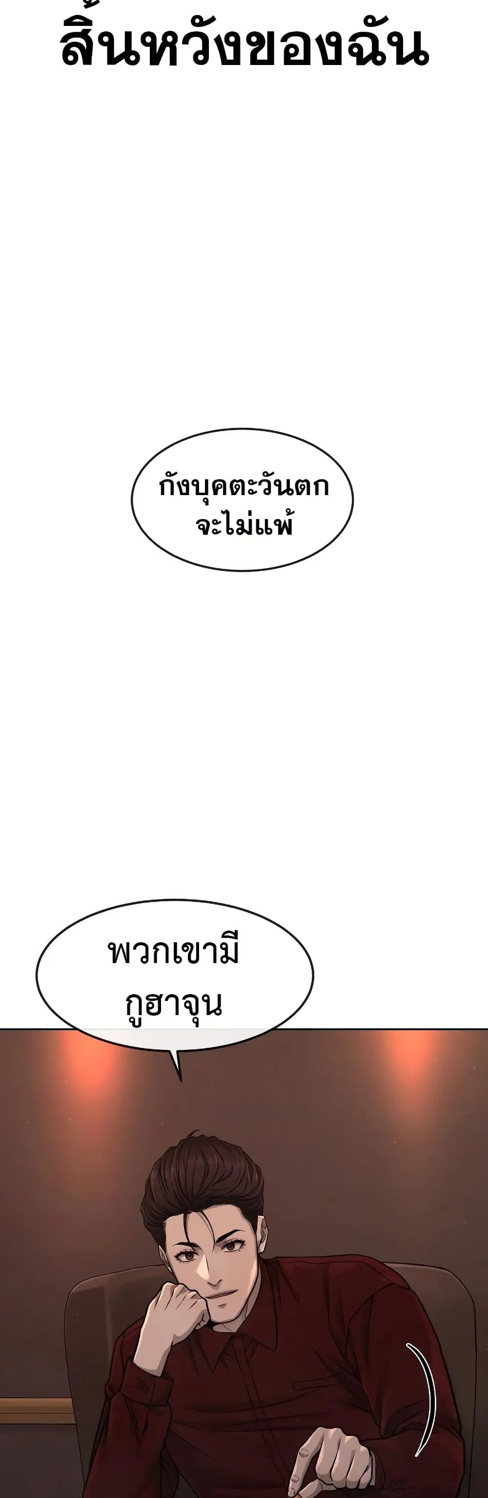 หน้า 35 จาก 50