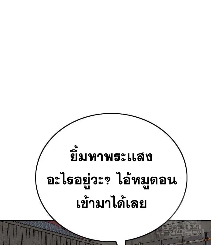 หน้า 142 จาก 195