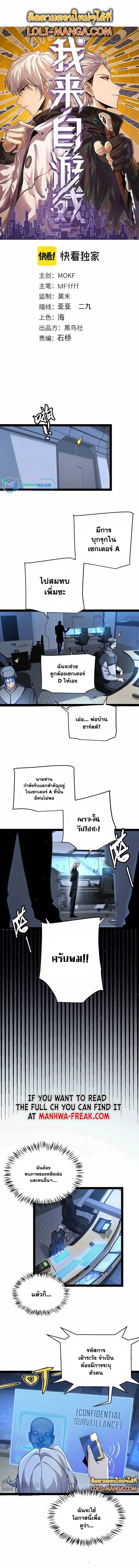 หน้า 1 จาก 13