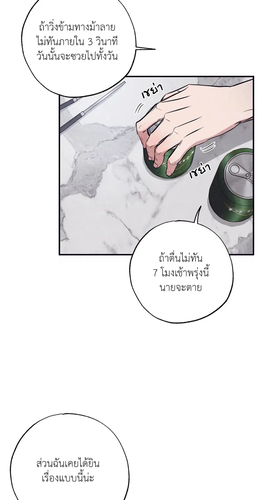 หน้า 48 จาก 81