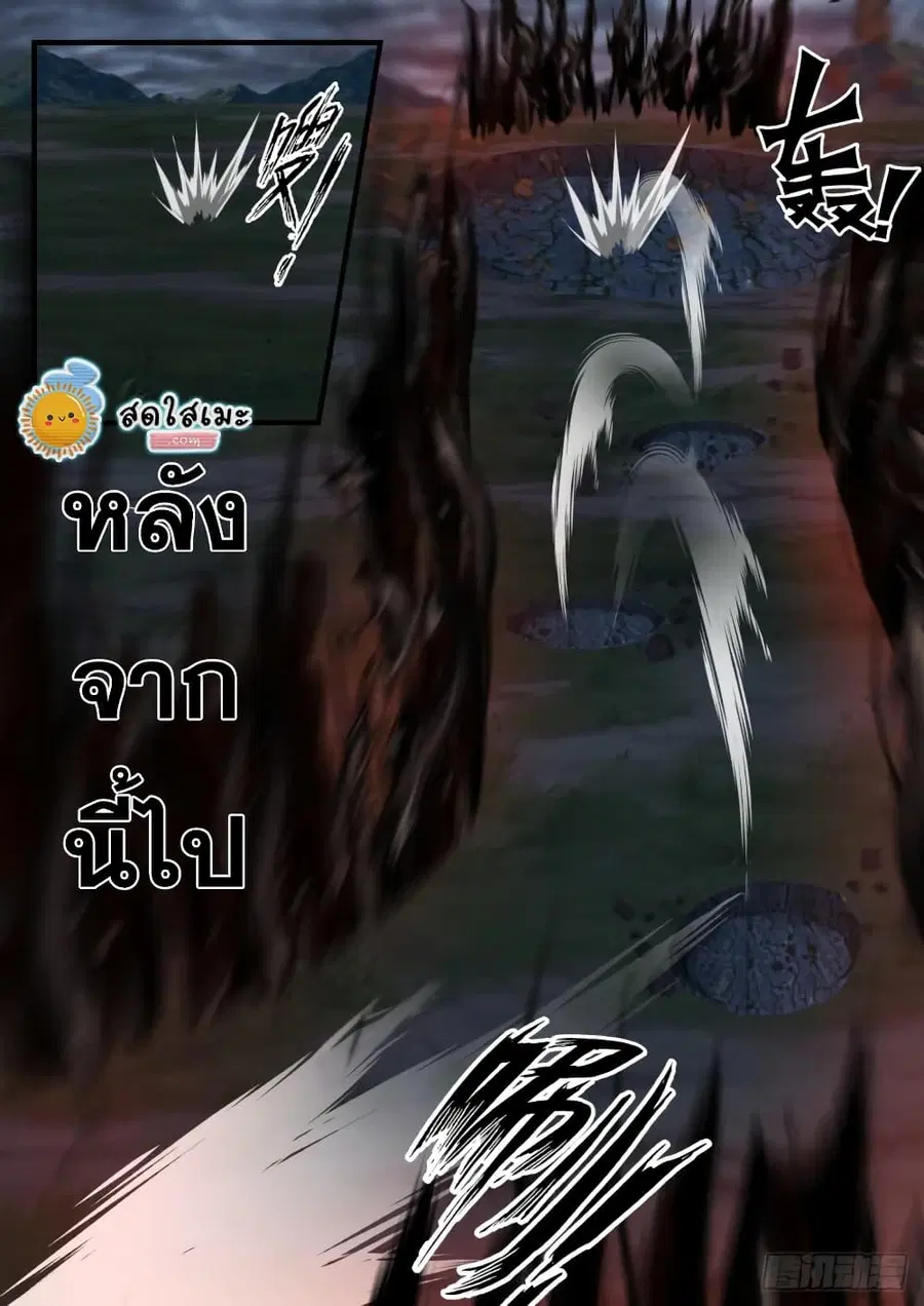 หน้า 9 จาก 14