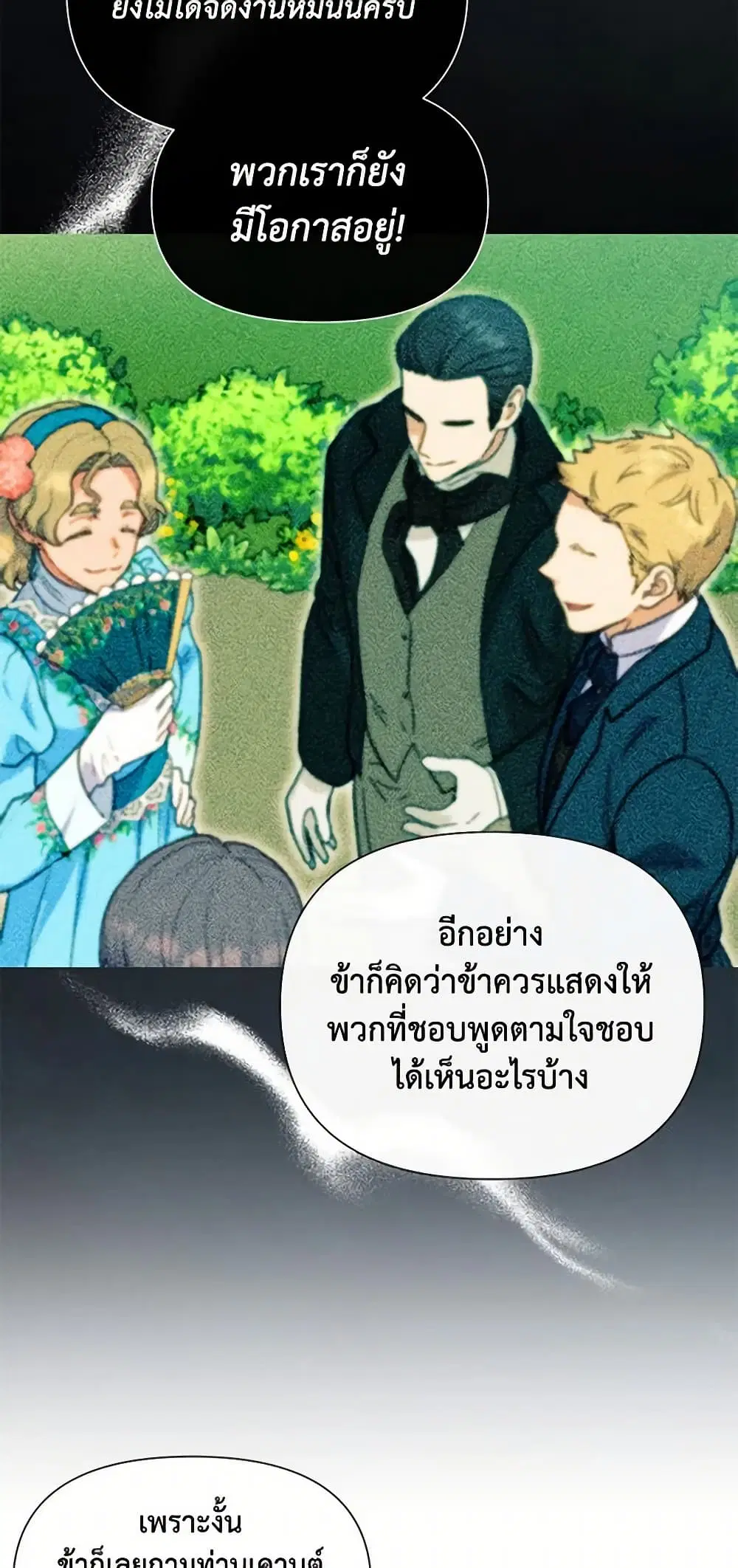 หน้า 35 จาก 45
