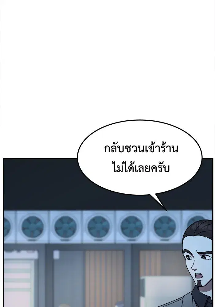 หน้า 53 จาก 162