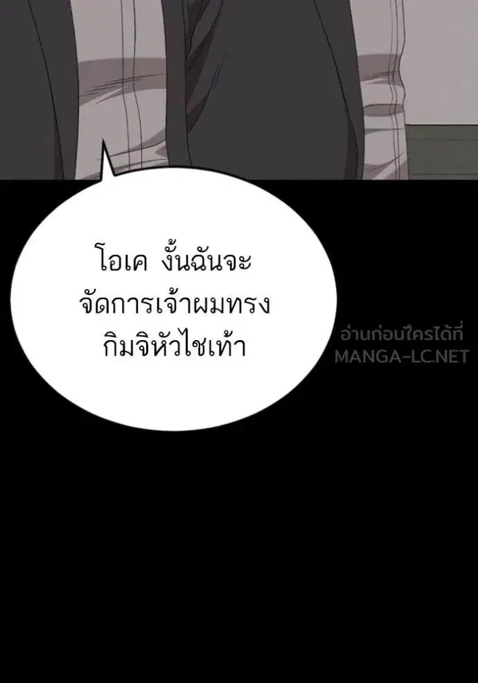 หน้า 124 จาก 150