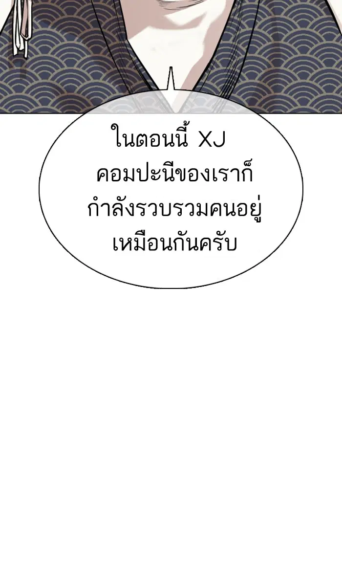 หน้า 105 จาก 140