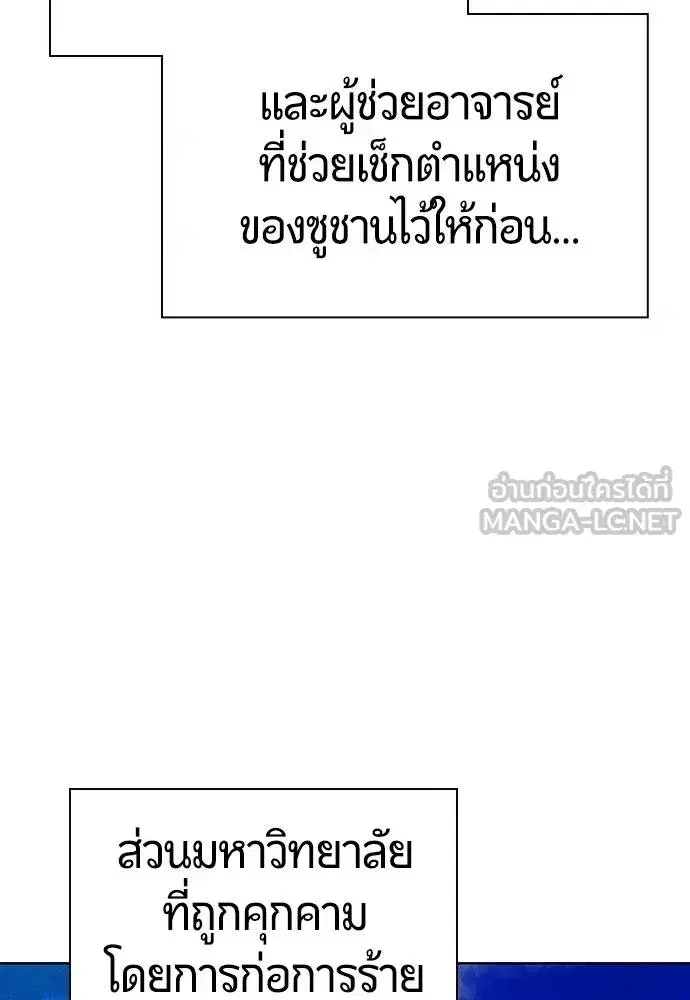 หน้า 50 จาก 189