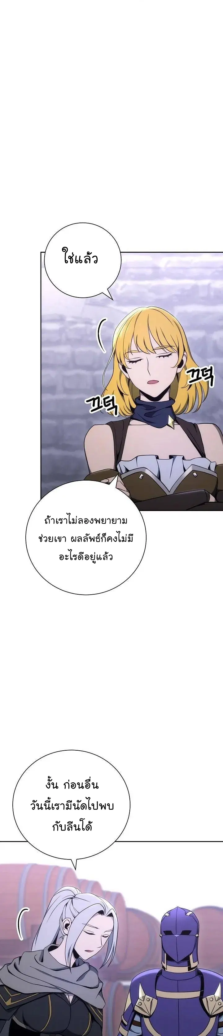 หน้า 31 จาก 46