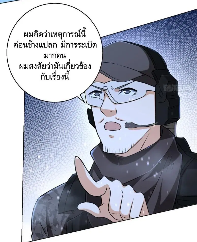 หน้า 35 จาก 58