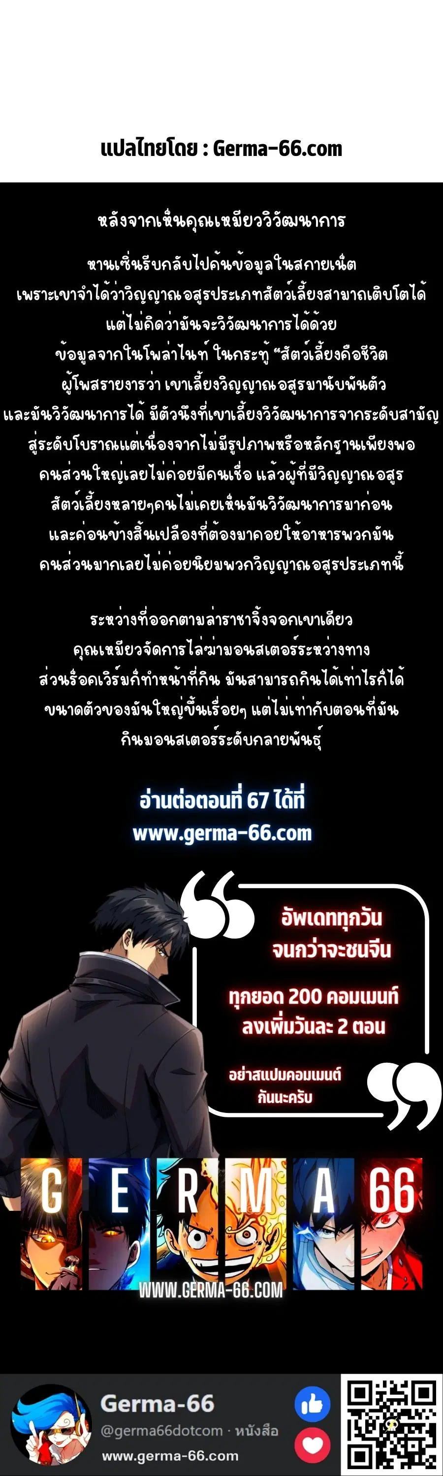 หน้า 11 จาก 11