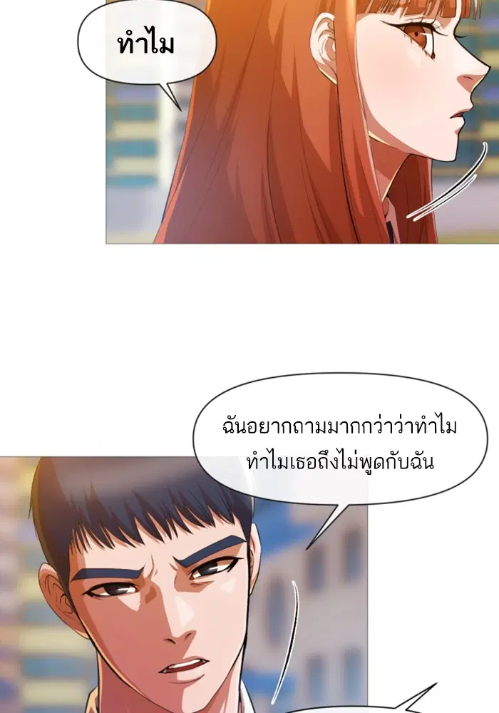 หน้า 31 จาก 74