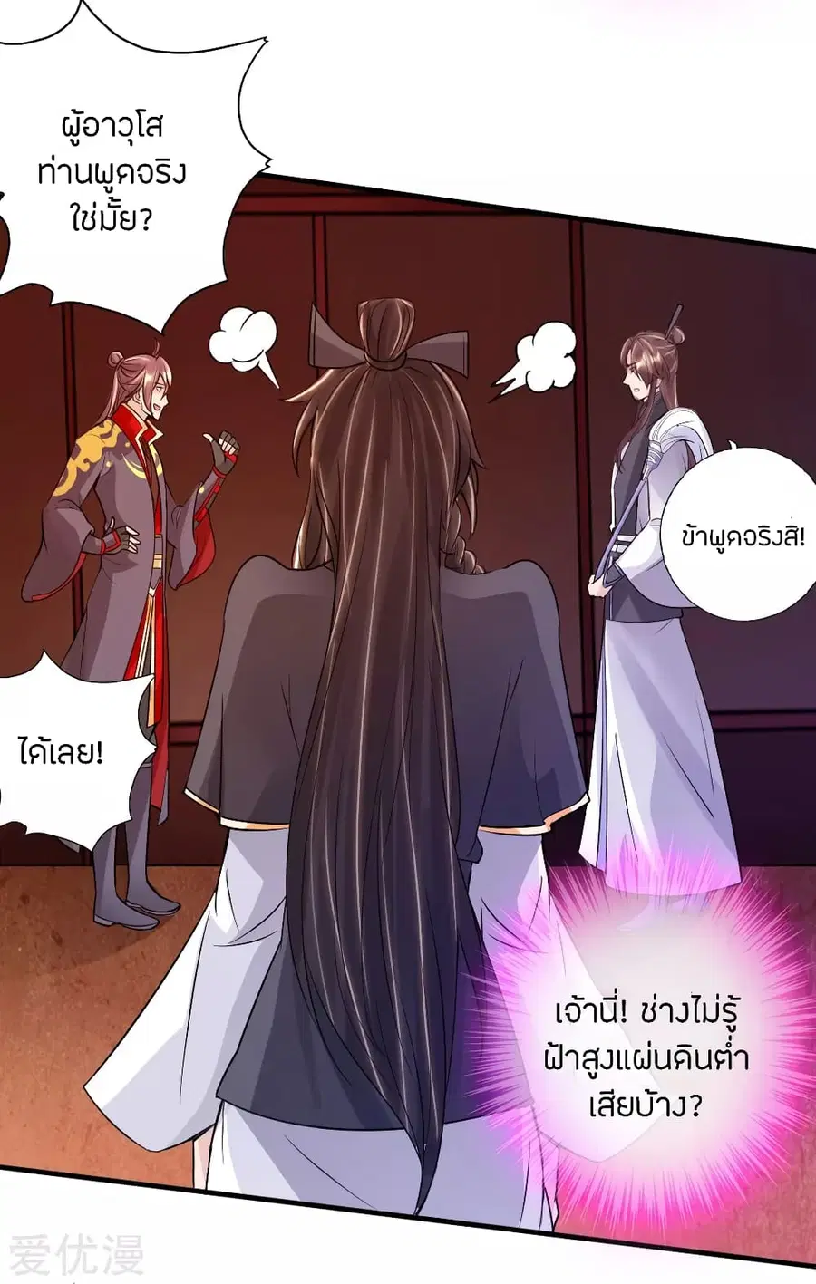 หน้า 35 จาก 44