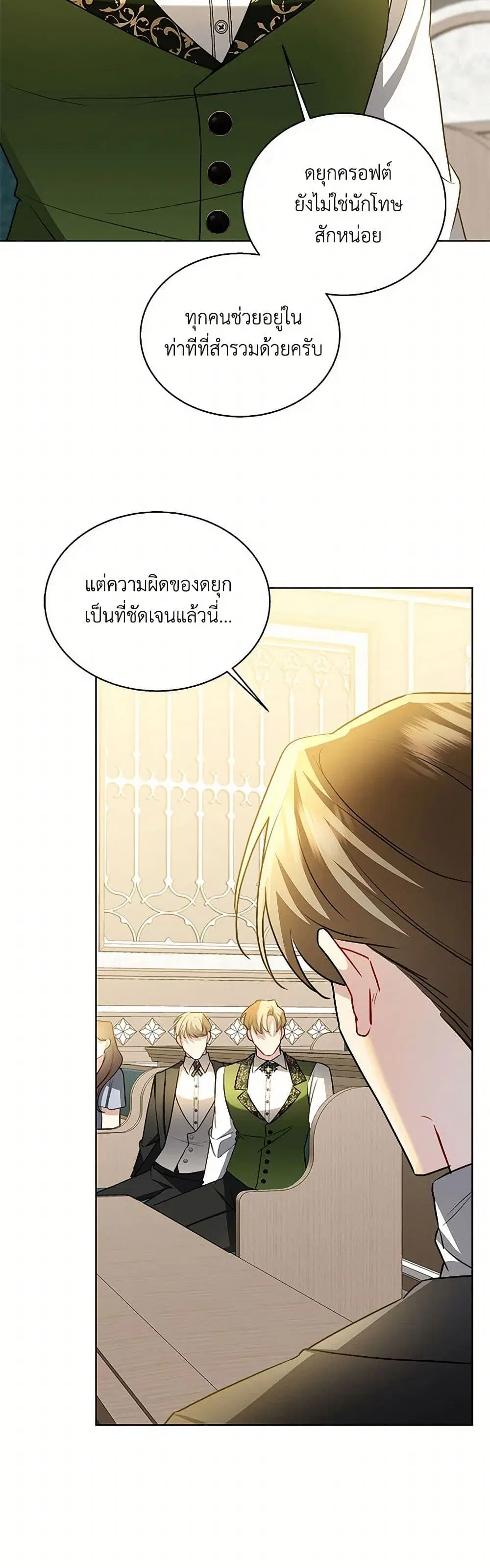 หน้า 26 จาก 39