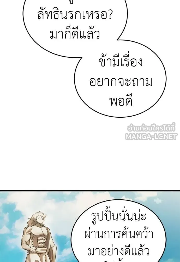 หน้า 69 จาก 175