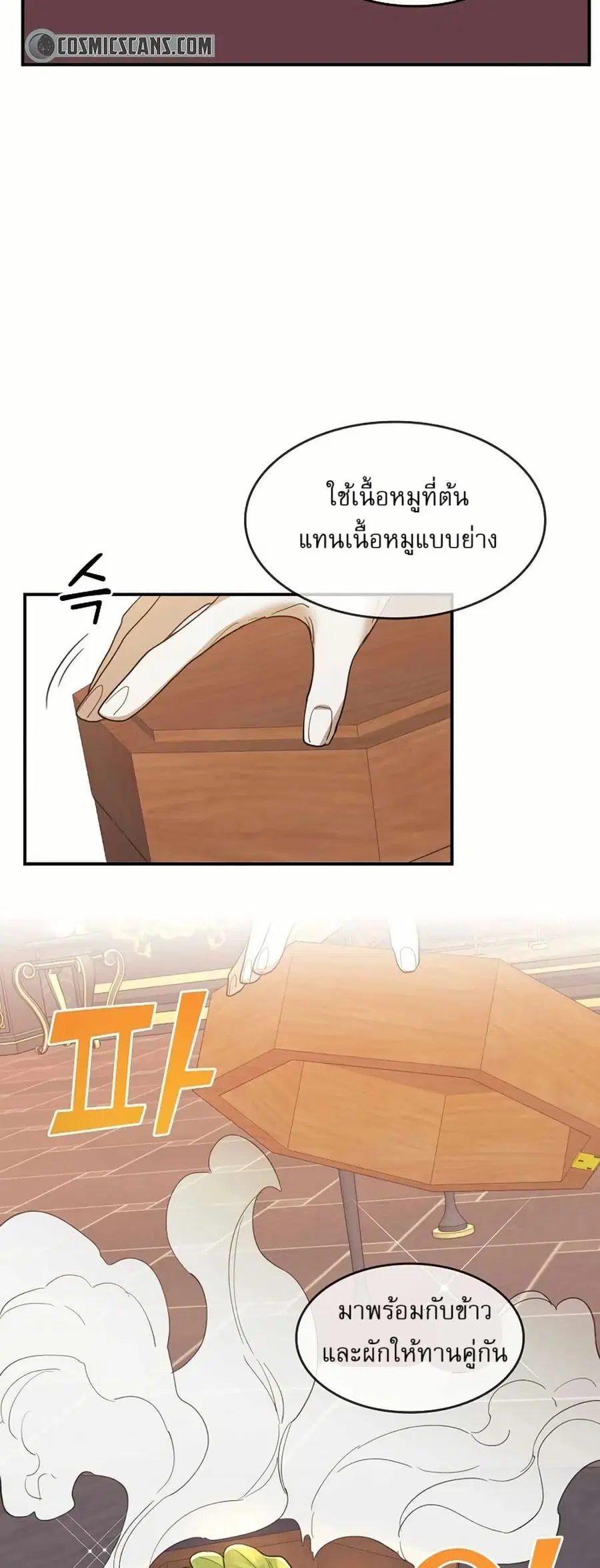 หน้า 38 จาก 51