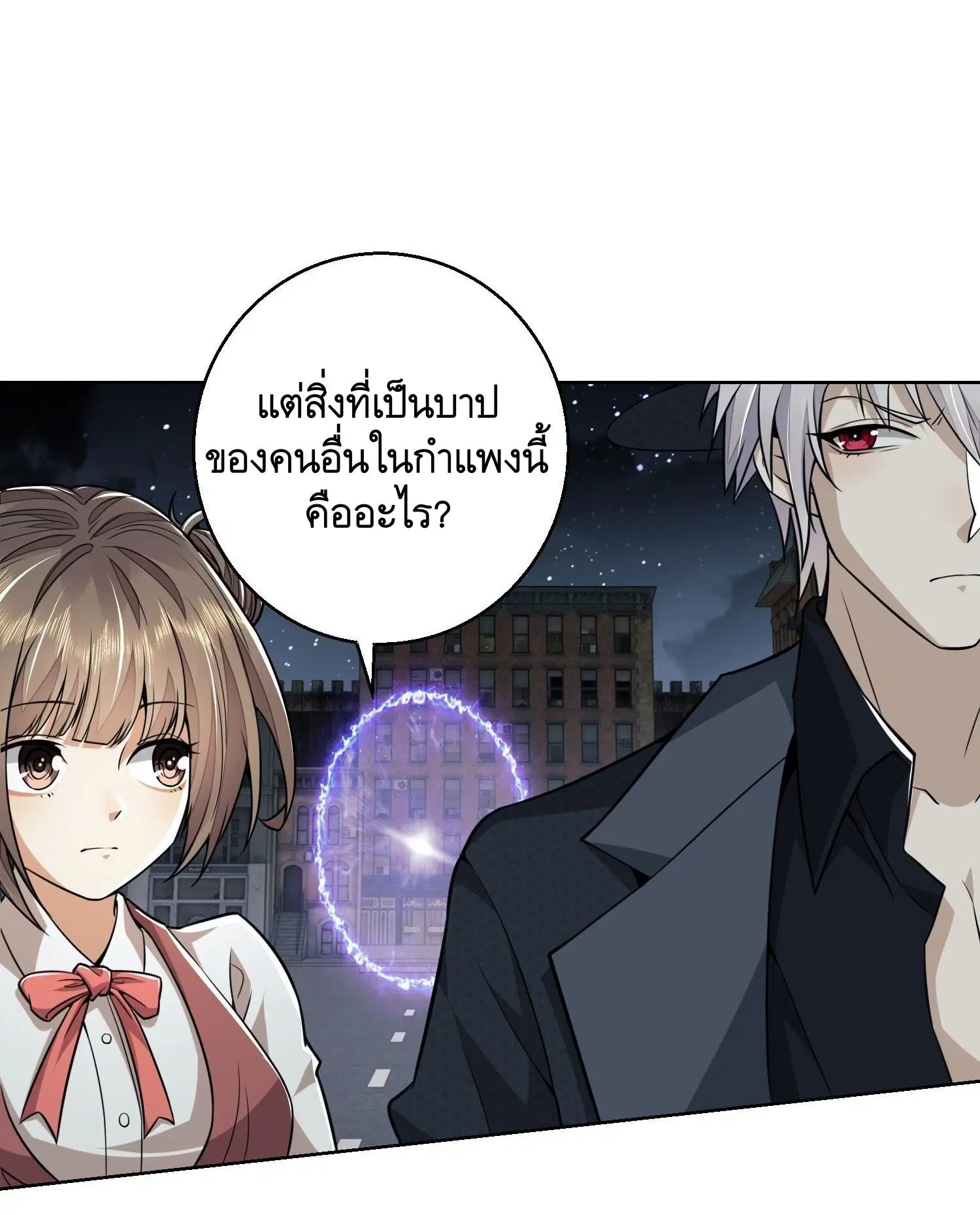 หน้า 46 จาก 59