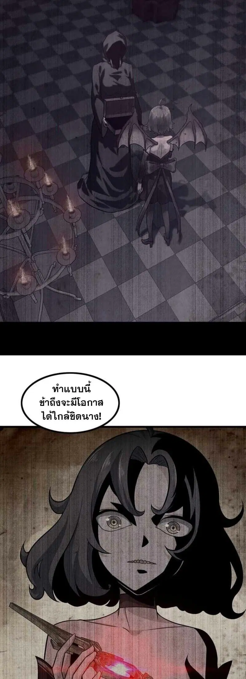 หน้า 7 จาก 26