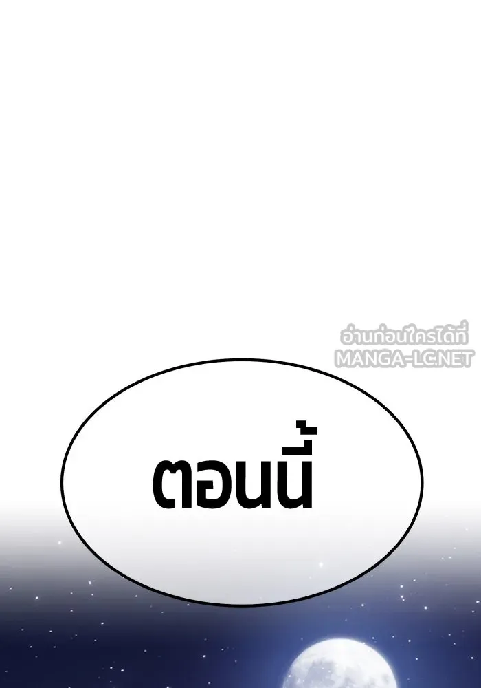 หน้า 168 จาก 470