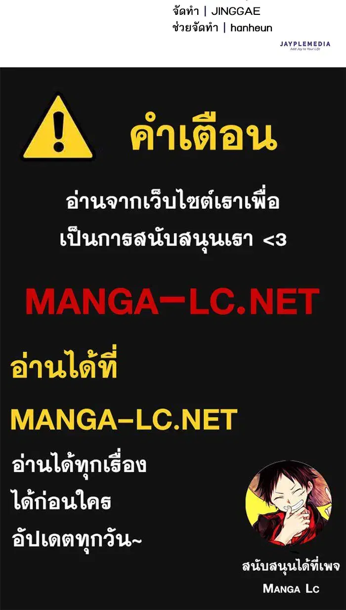 หน้า 125 จาก 126