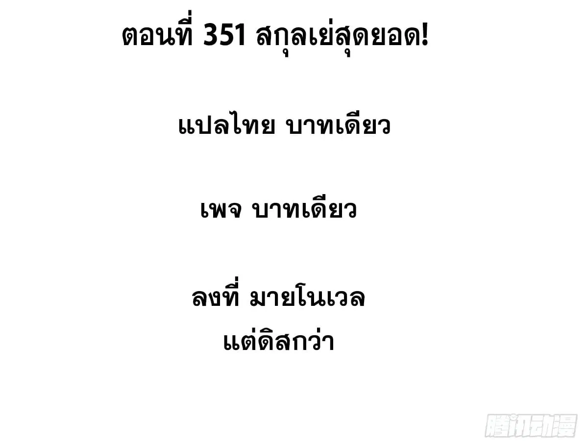 หน้า 2 จาก 72