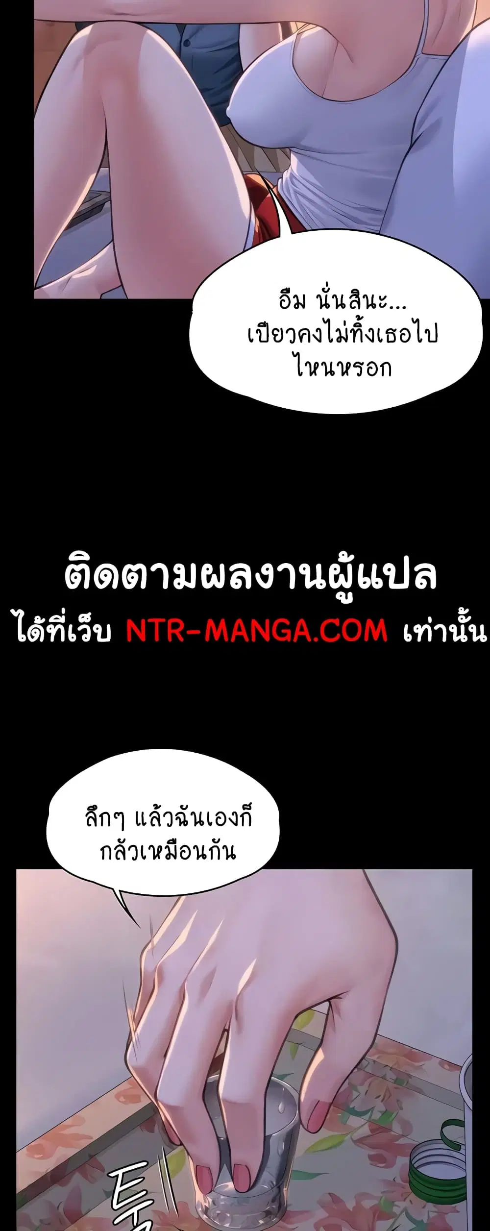 หน้า 19 จาก 60
