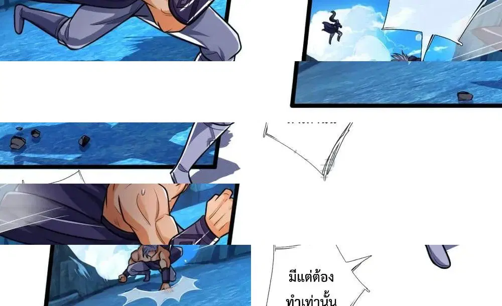 หน้า 15 จาก 21