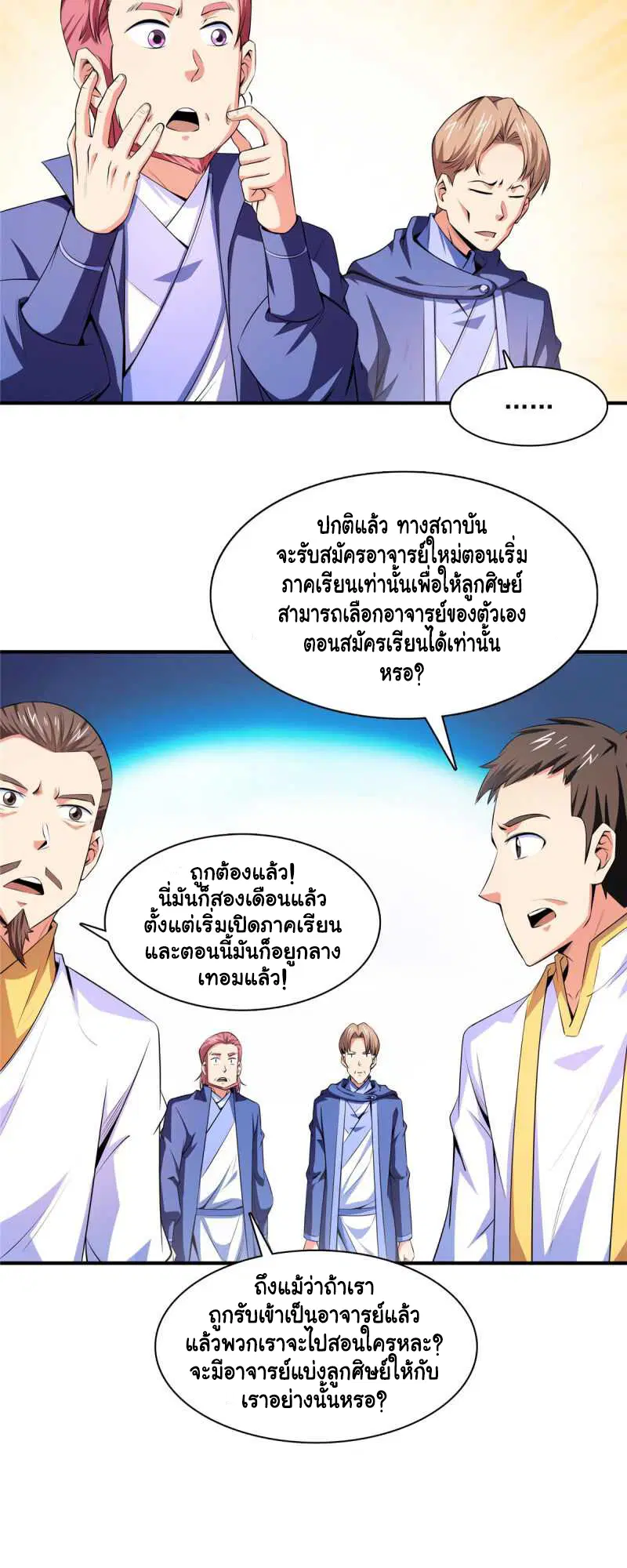 หน้า 14 จาก 21