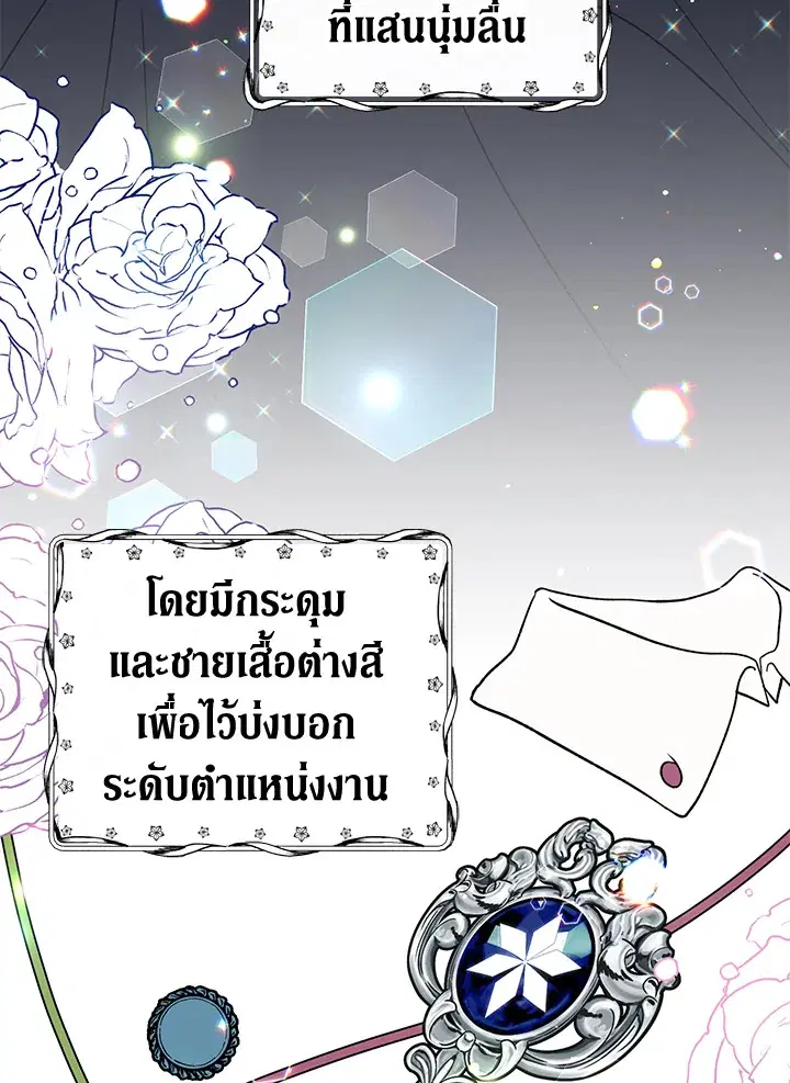 หน้า 17 จาก 78
