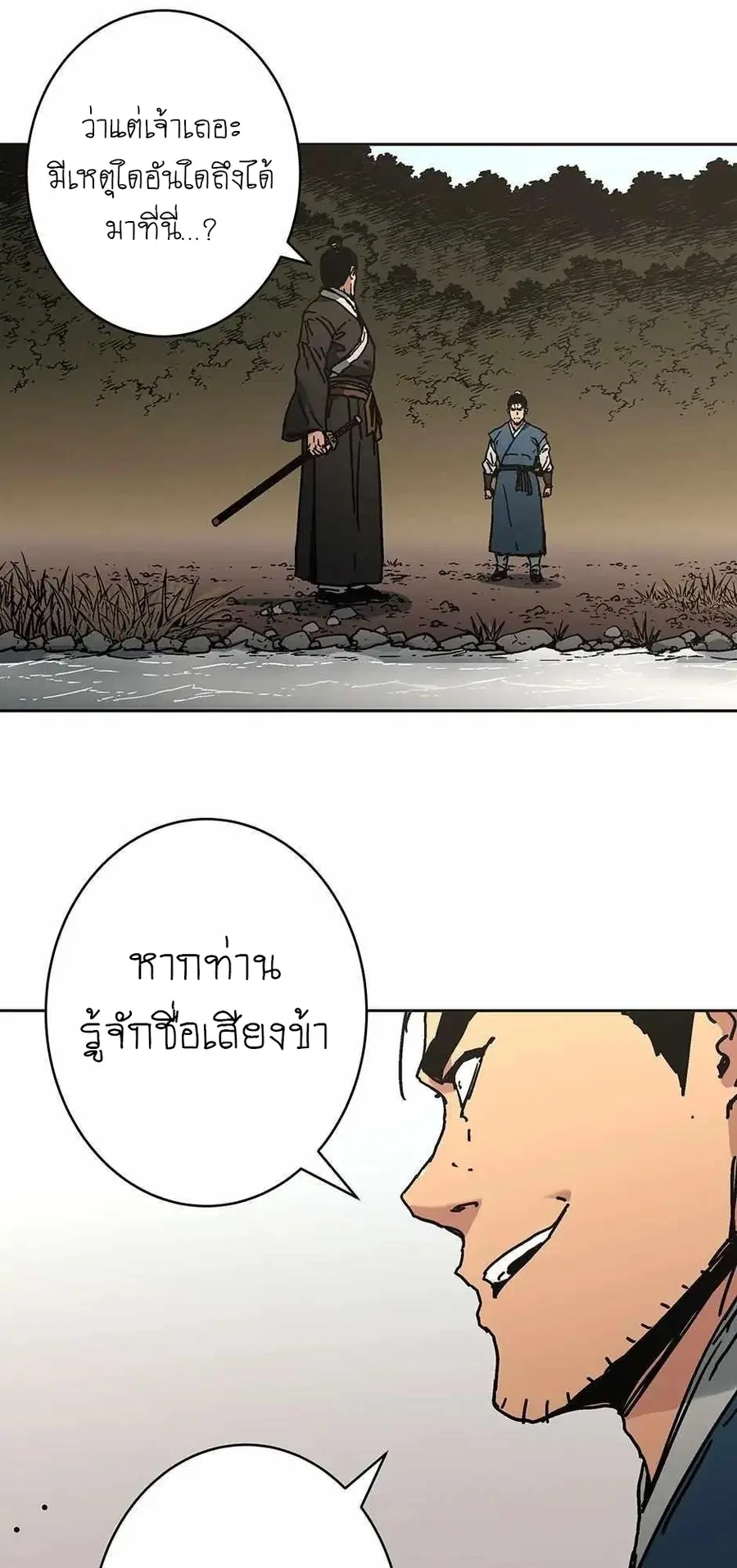 หน้า 34 จาก 70