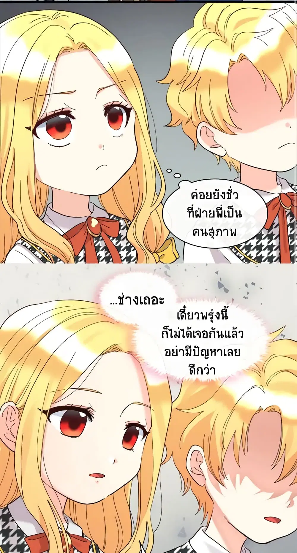 หน้า 3 จาก 36