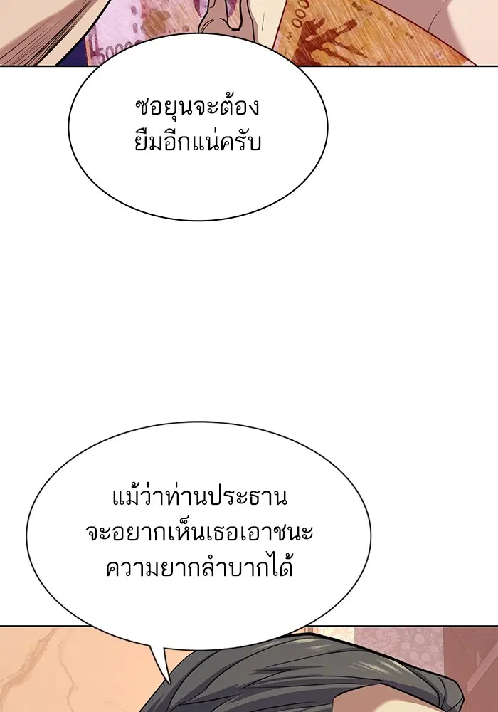 หน้า 120 จาก 149