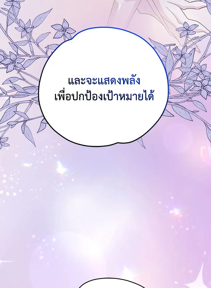 หน้า 101 จาก 126