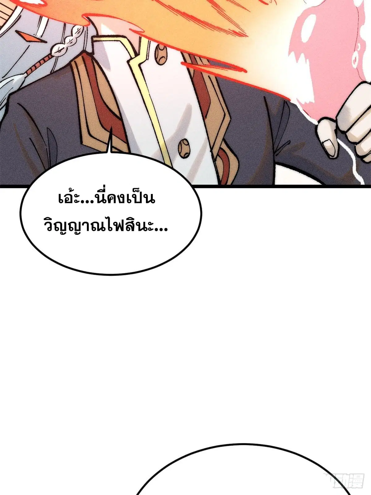 หน้า 12 จาก 75
