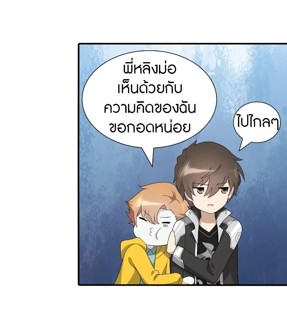 หน้า 25 จาก 59