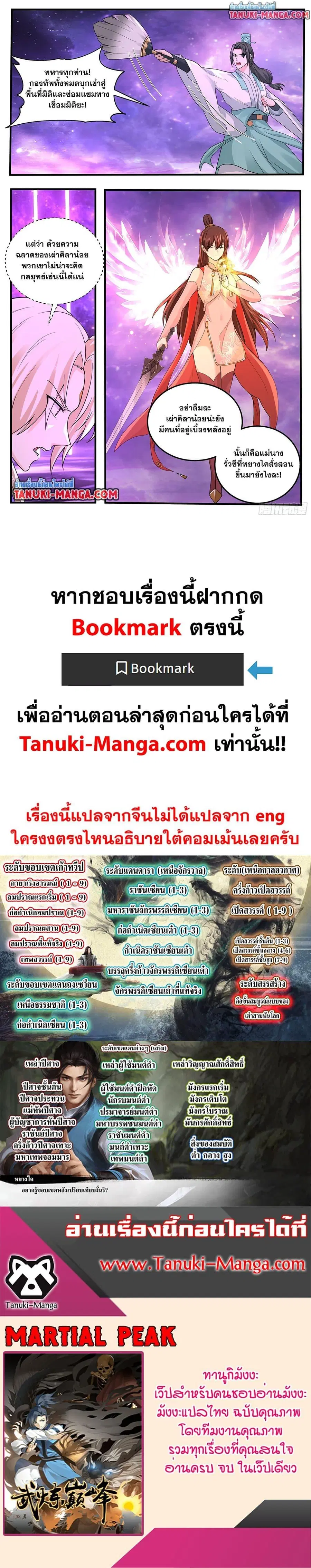 หน้า 12 จาก 12