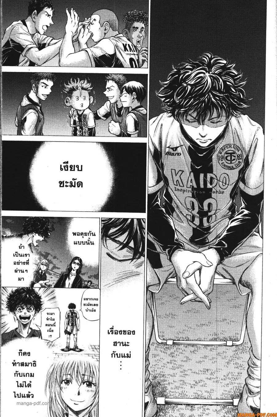 หน้า 13 จาก 18