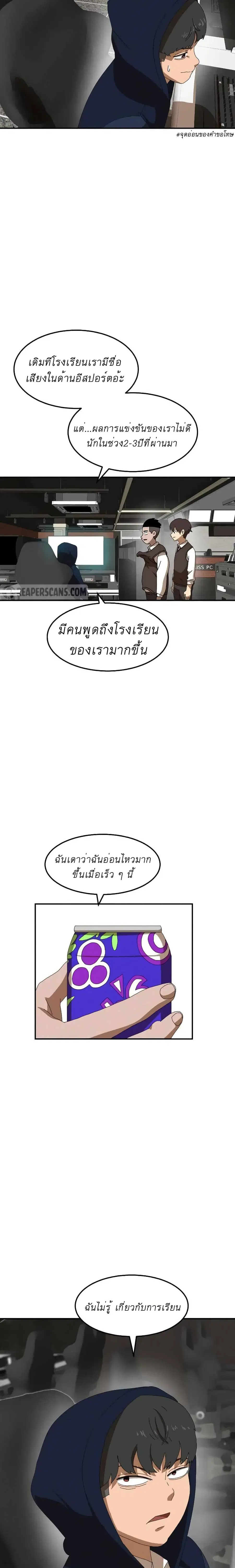 หน้า 6 จาก 31